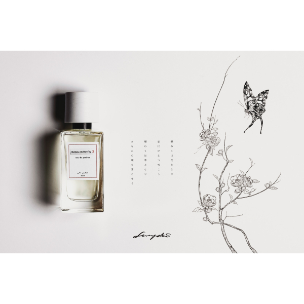 Madama Butterfly II - Senyokô - Eau de parfum